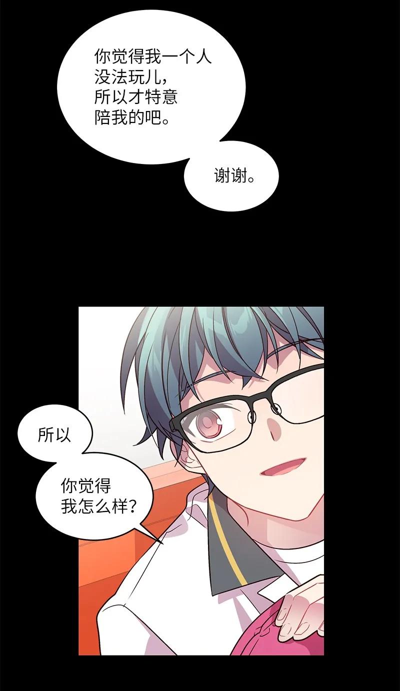 20 一起玩耍39
