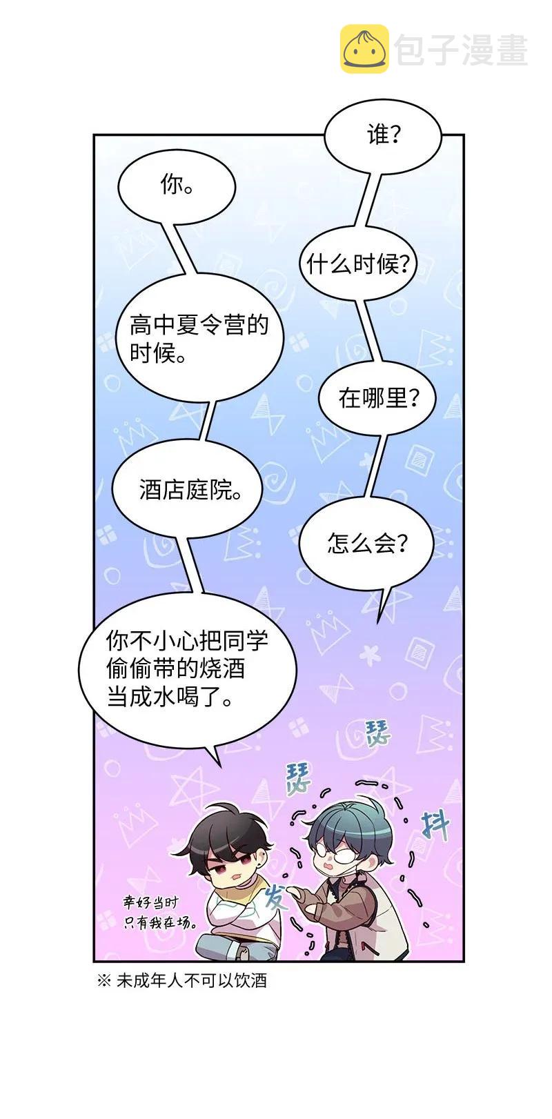 39 坦白27