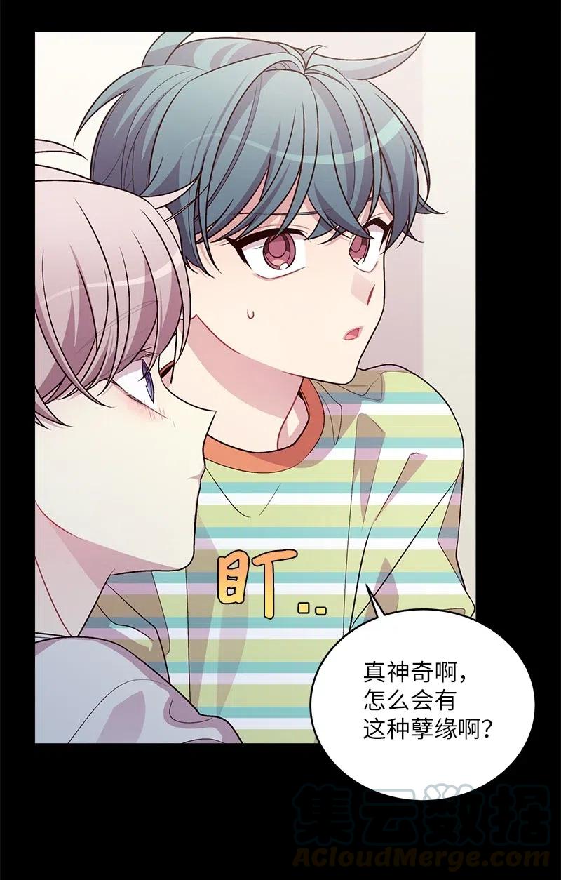 75 和好如初12
