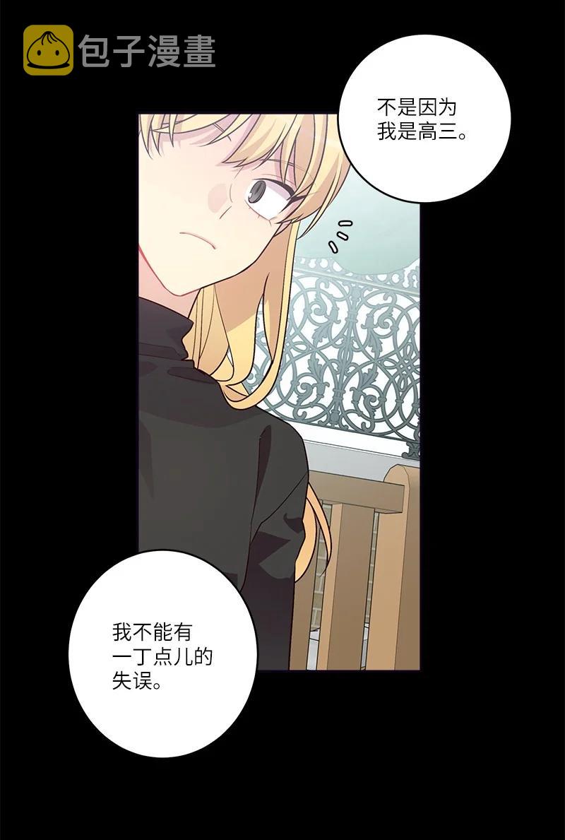 外传09 承诺书14