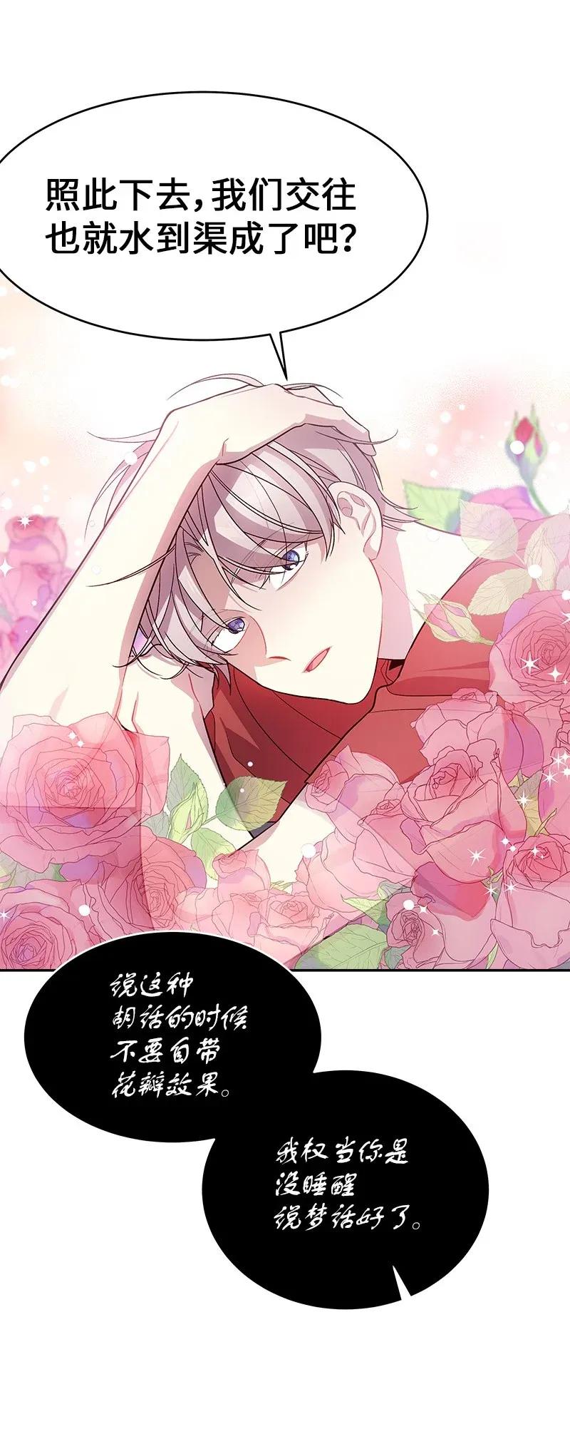 29 聚餐18