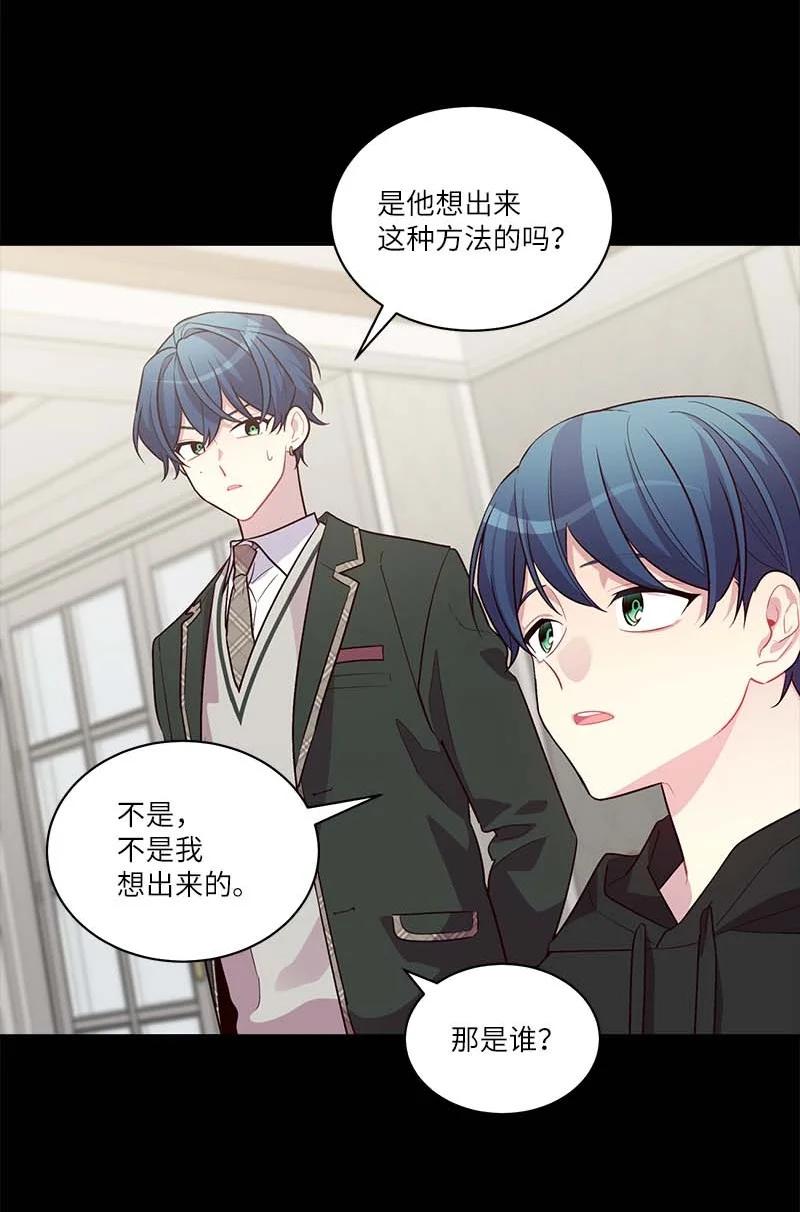 外传09 承诺书32