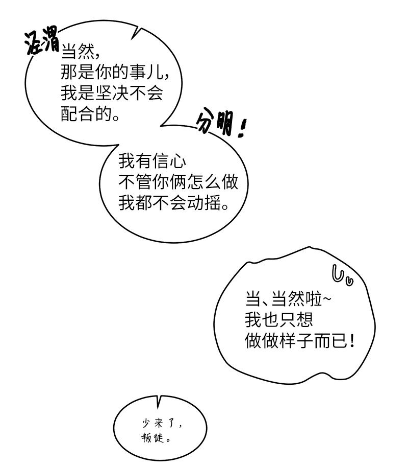 14 感动45