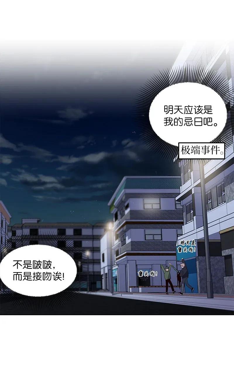 32 过往的事57