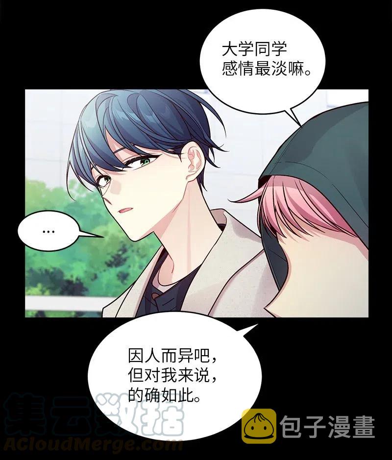 53 错过24