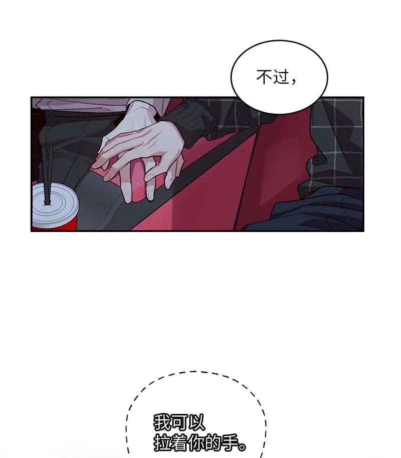 48 不欢而散17