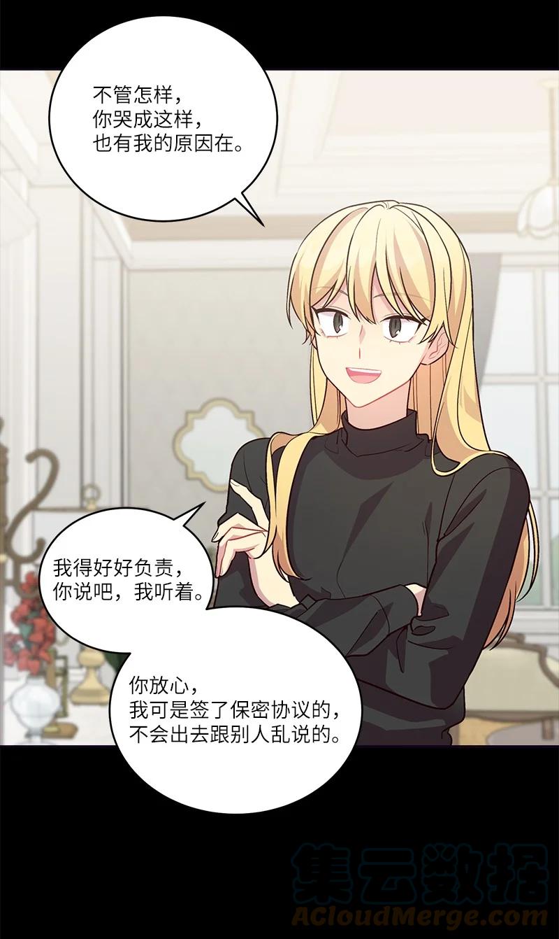 外传09 承诺书9