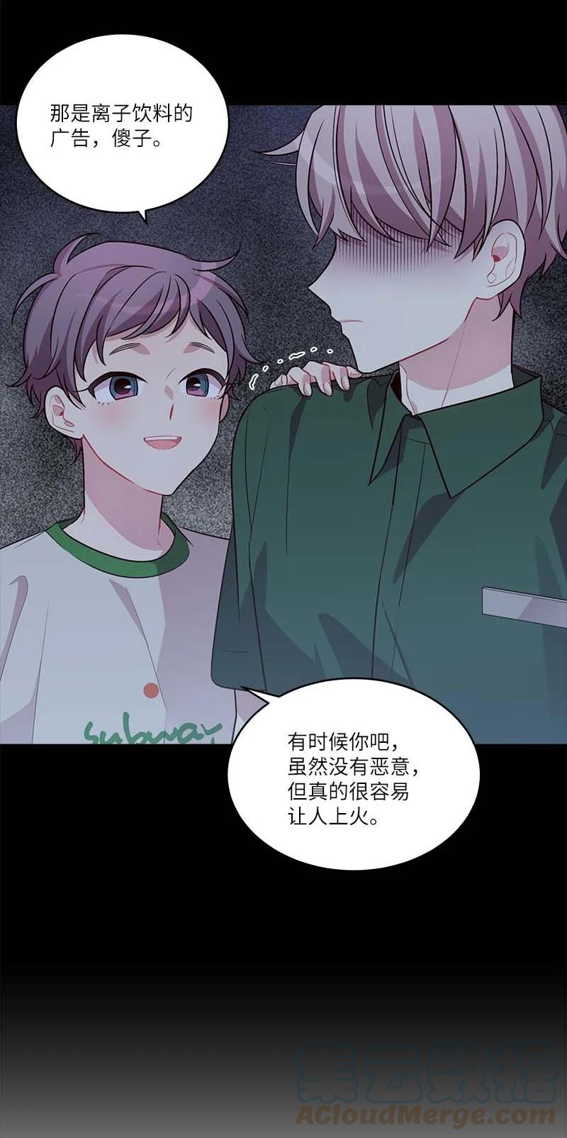 外传07 生理痛12
