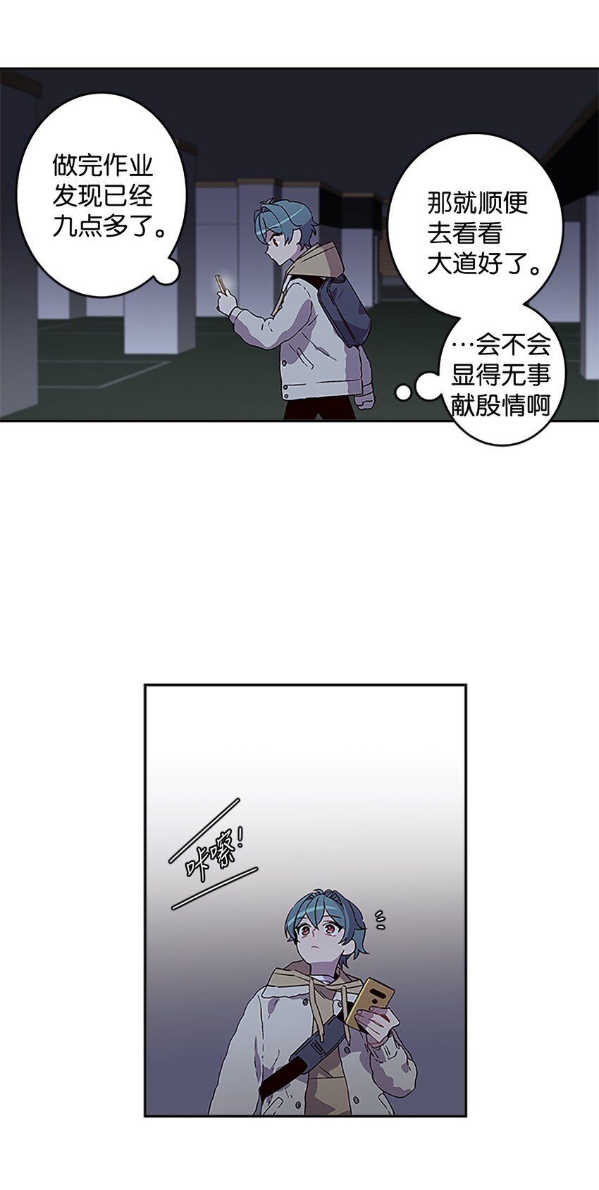 07 我们回家！19