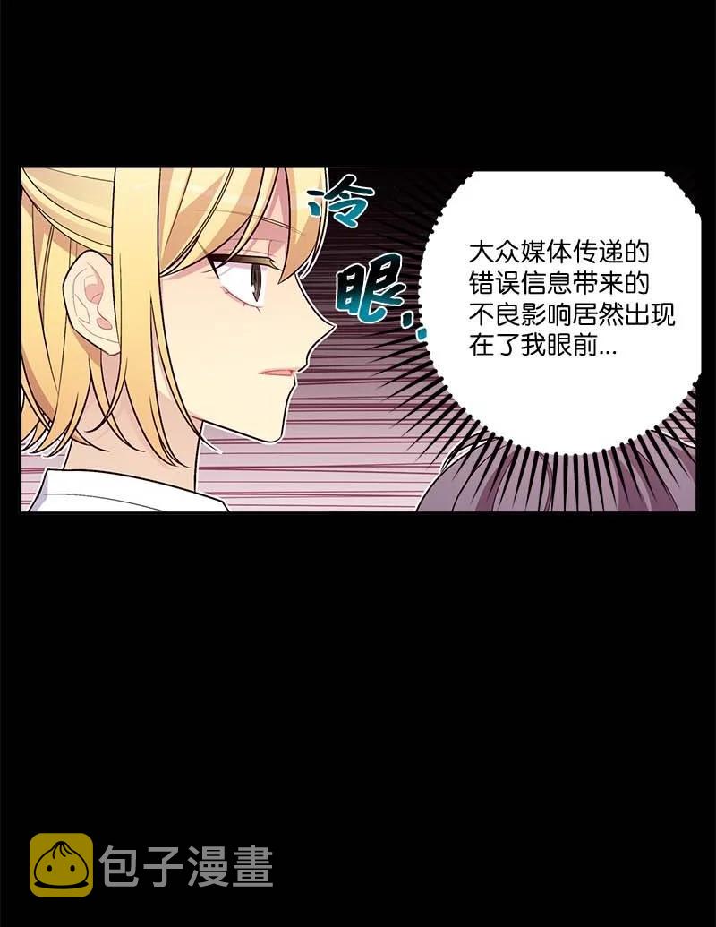 外传07 生理痛11