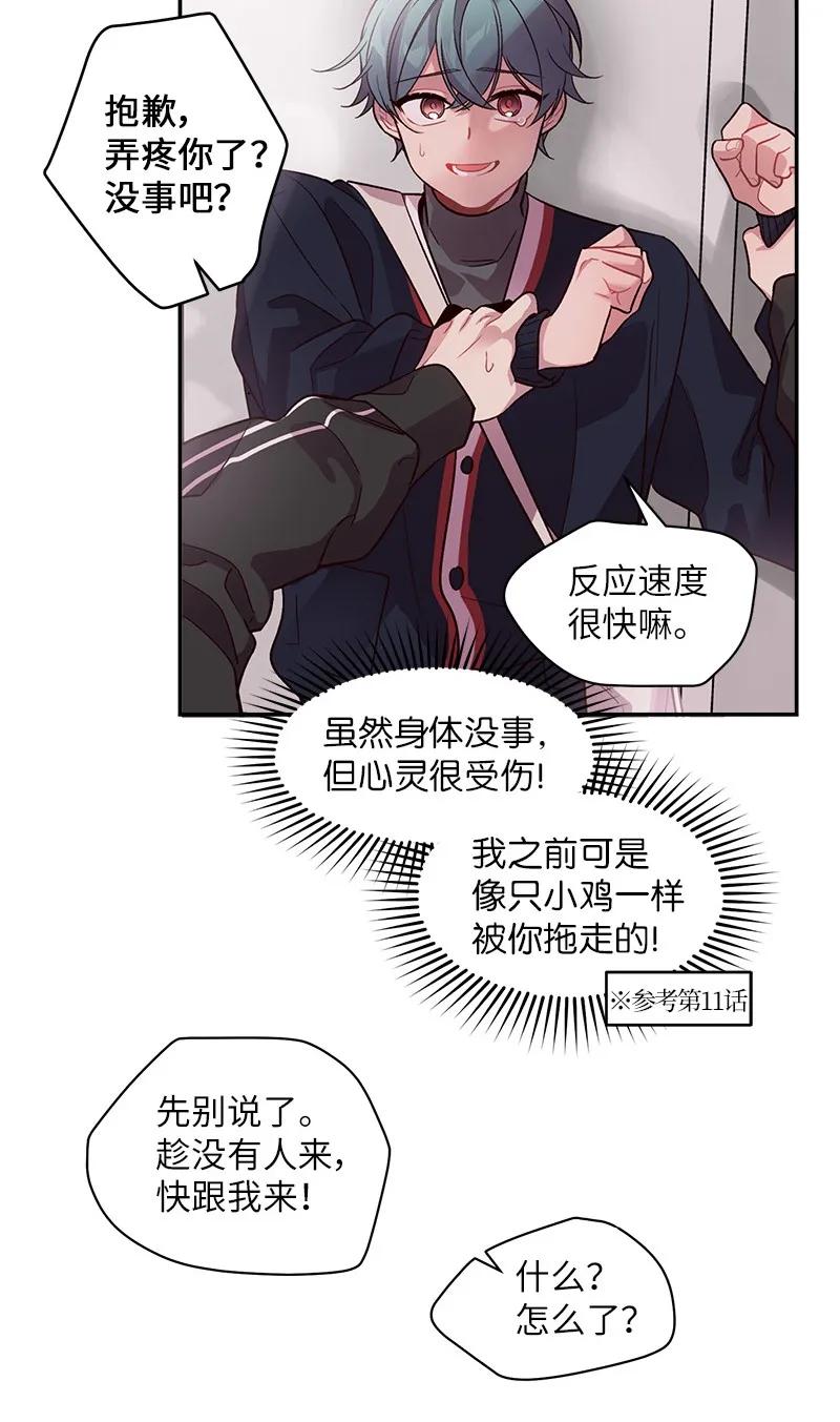 24 告白42