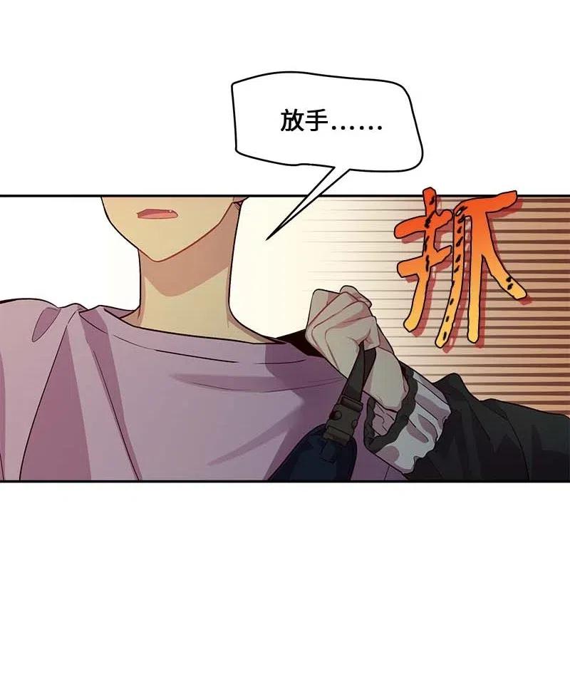 50 劫持54