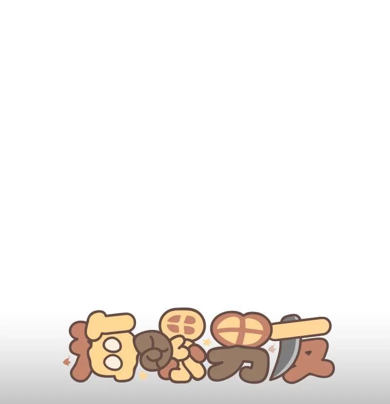 94 好想你16
