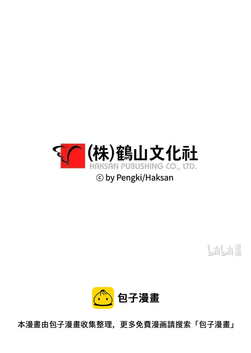 外传06 戒指丢了59