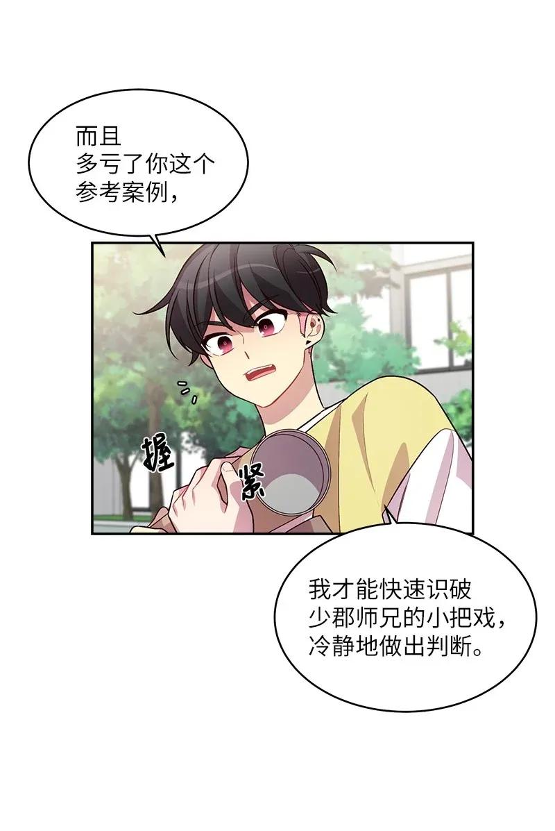 39 坦白33