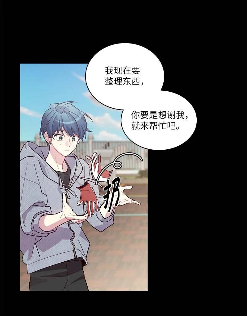 外传09 承诺书47