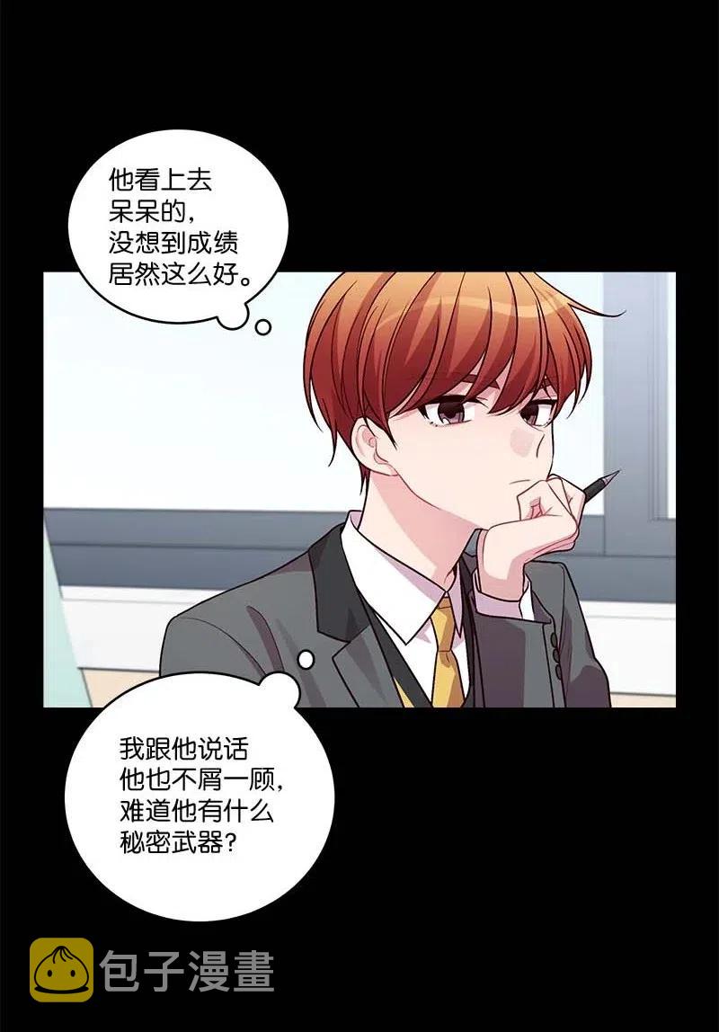 80 苦衷19