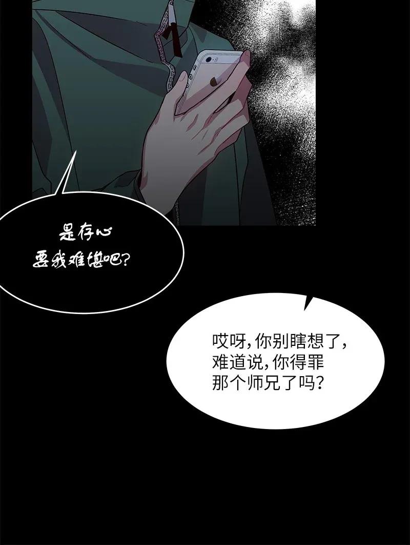 32 过往的事22