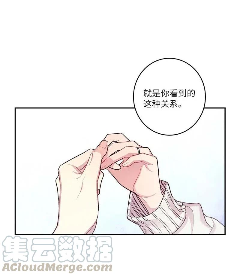 90 为你出头42