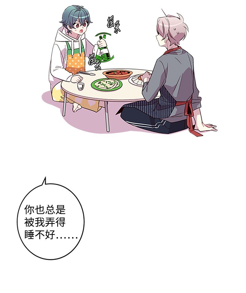 08 酒后吐真言26