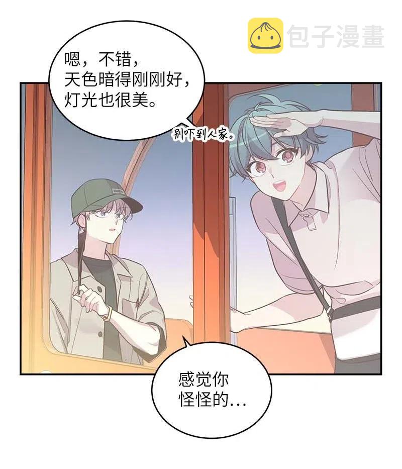 61 正式约会49