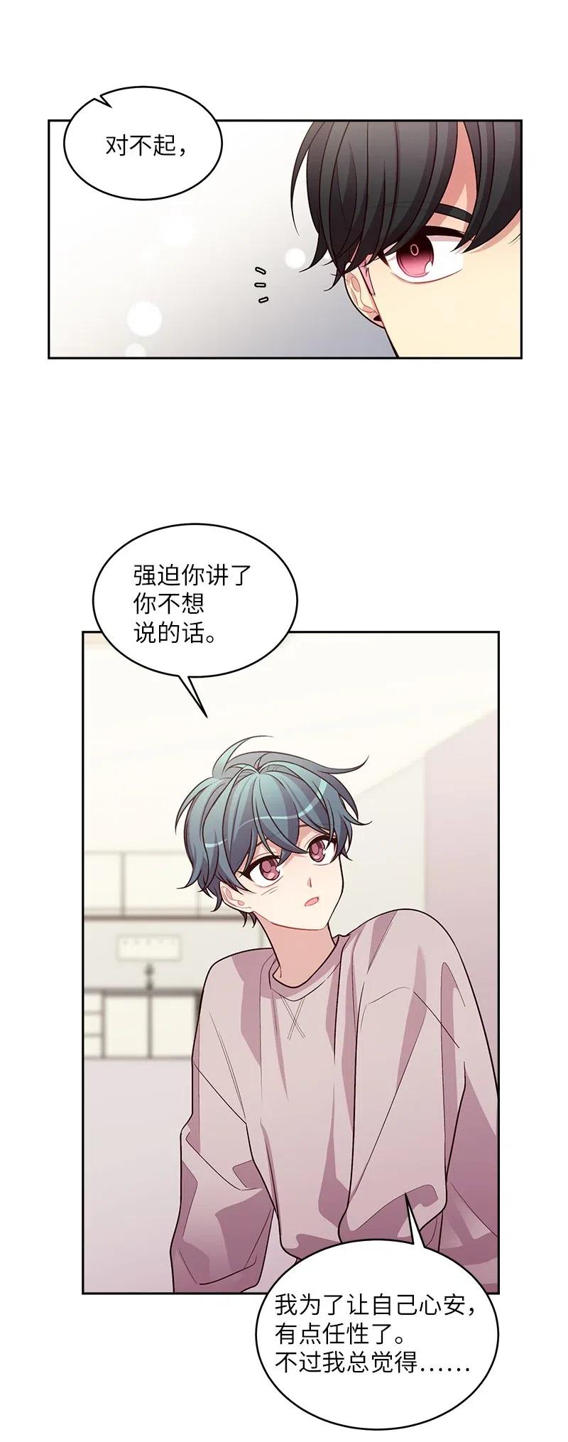 54 小宣的心结23