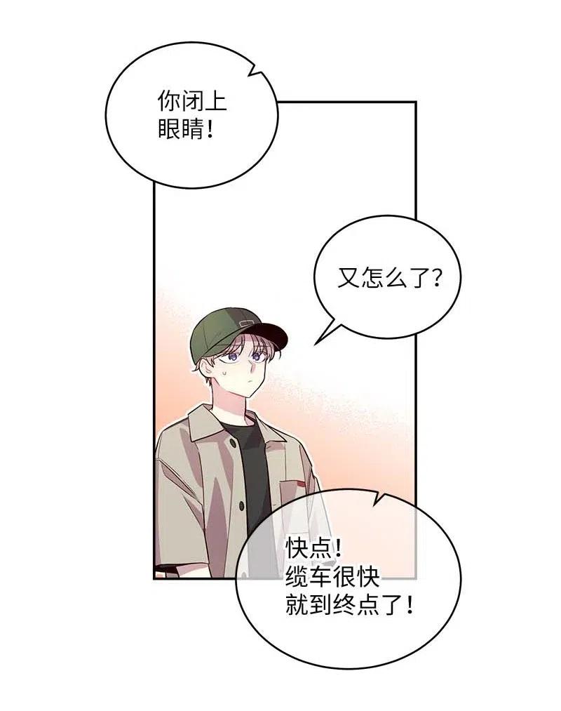 61 正式约会50