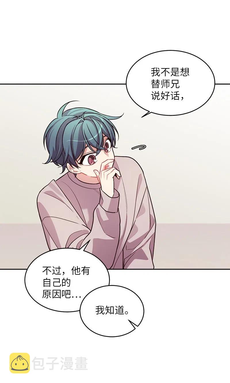 54 小宣的心结21