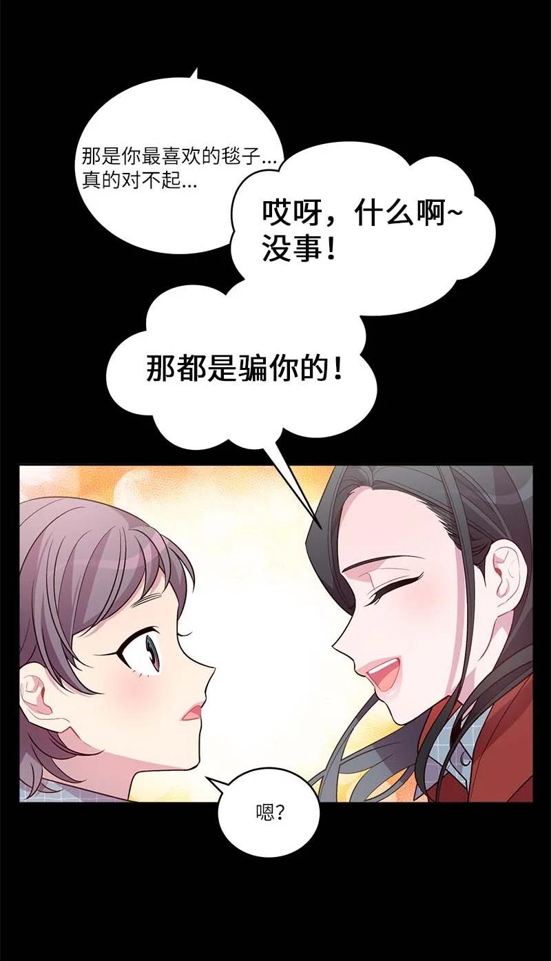 外传07 生理痛43