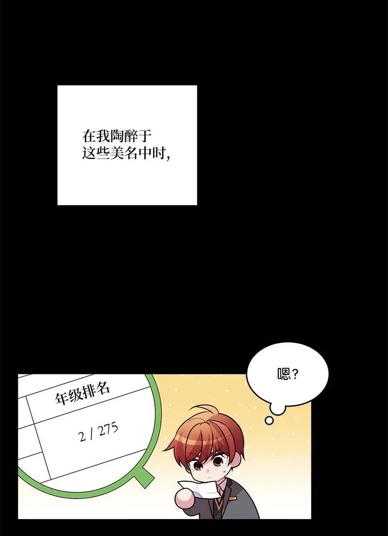 80 苦衷16