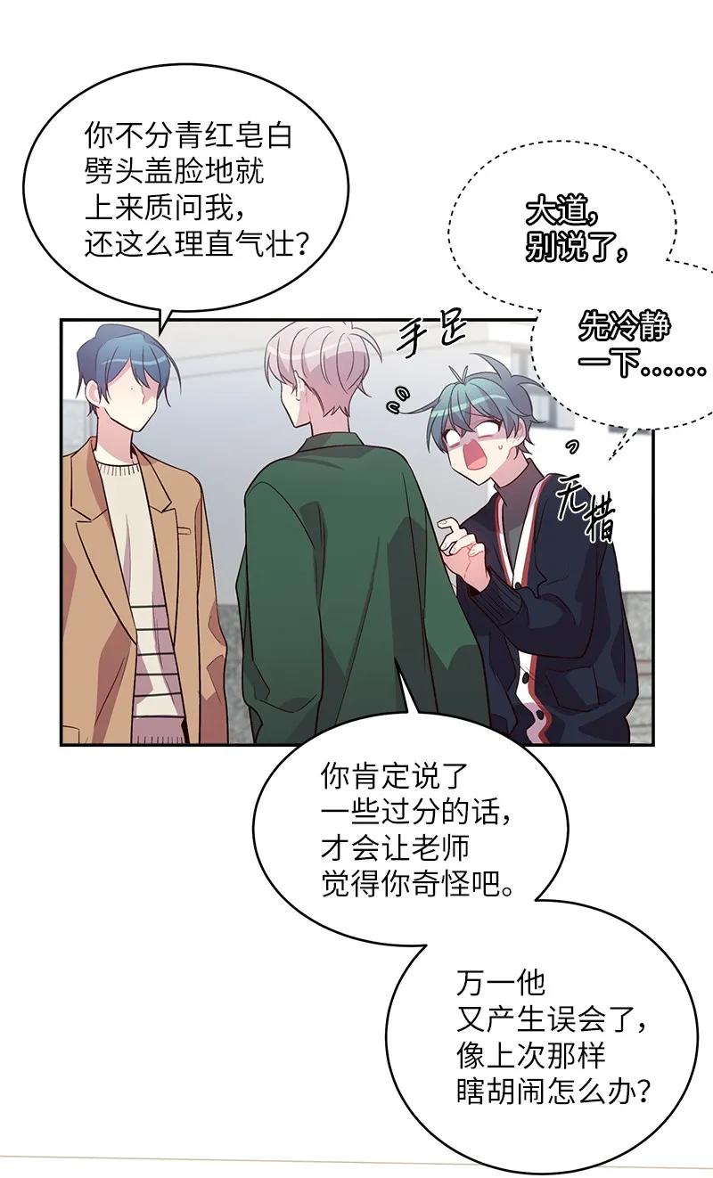 22 四人混战18