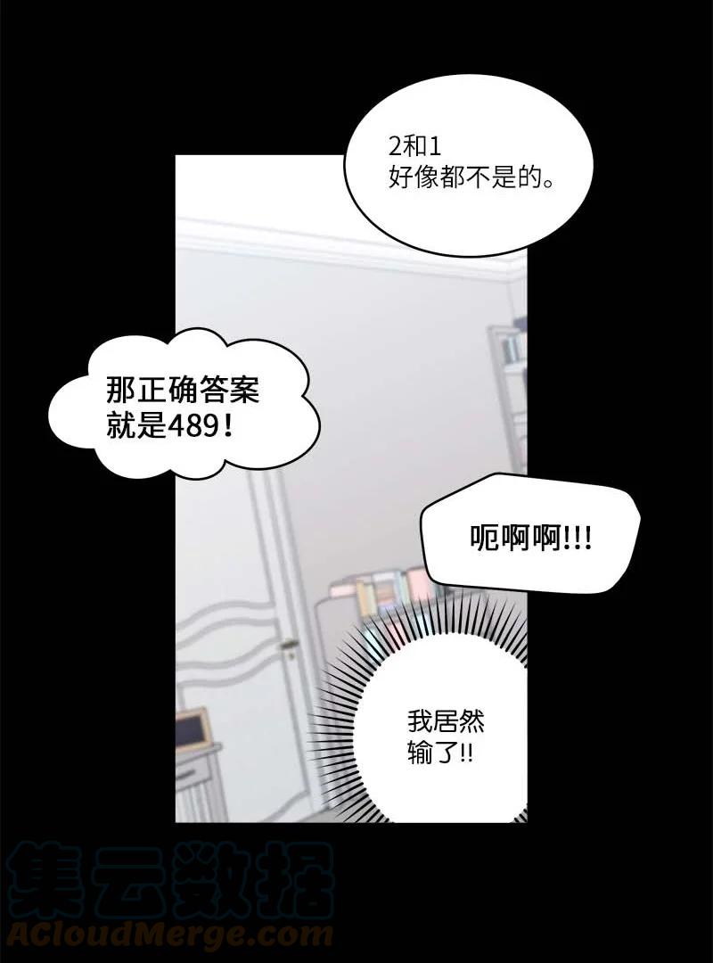 外传08 孤儿院57