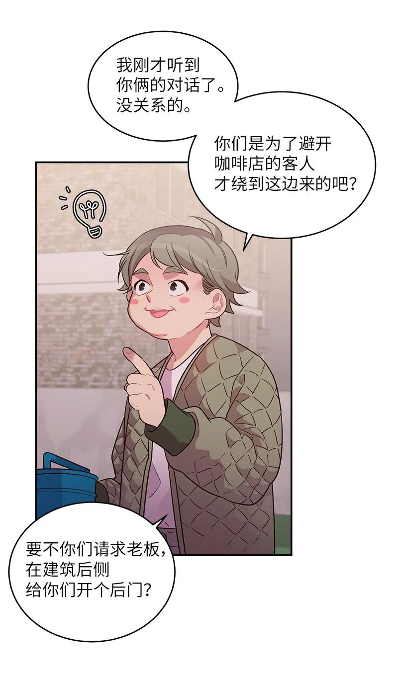 25 机会30