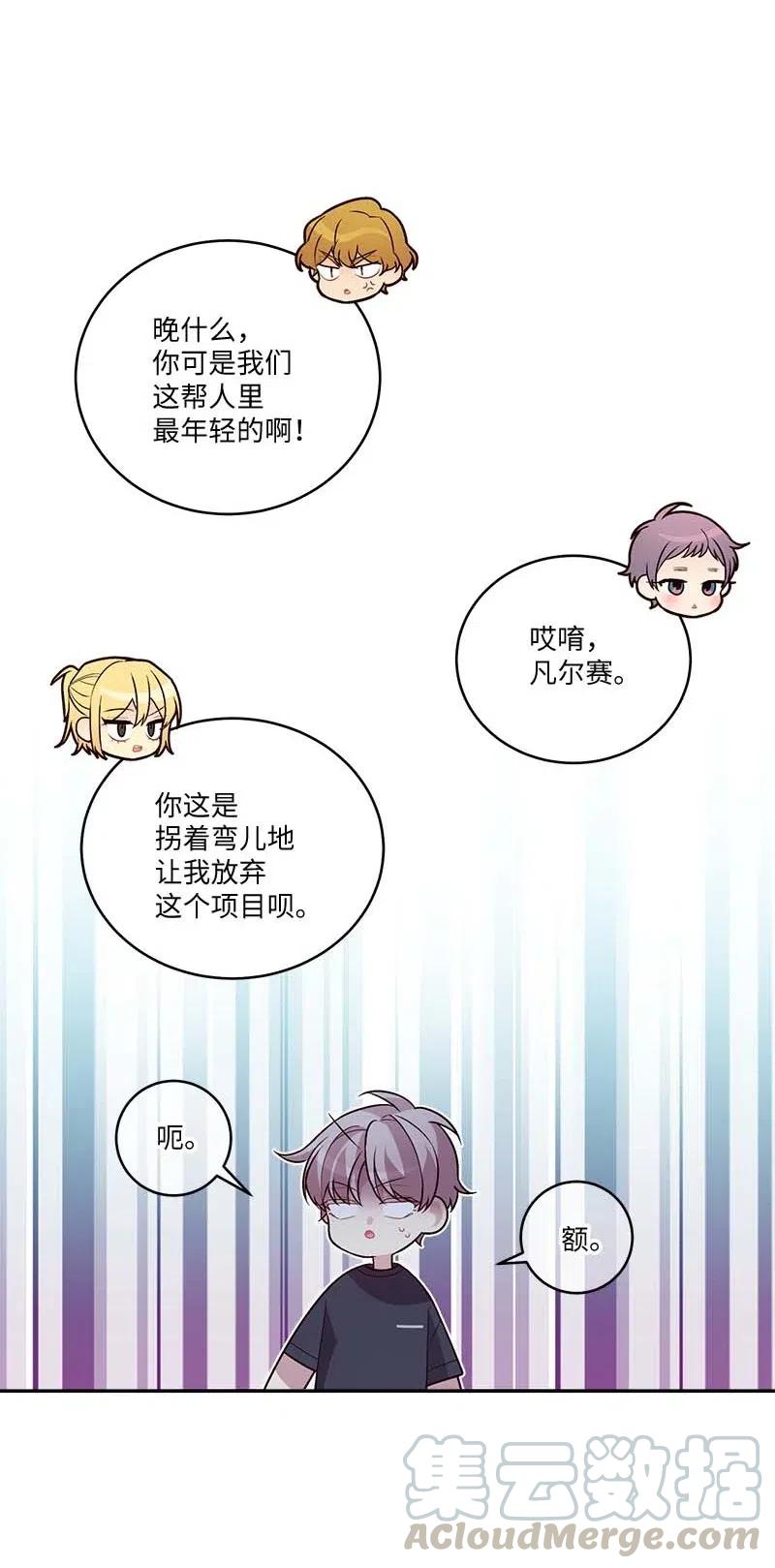 86 合作54