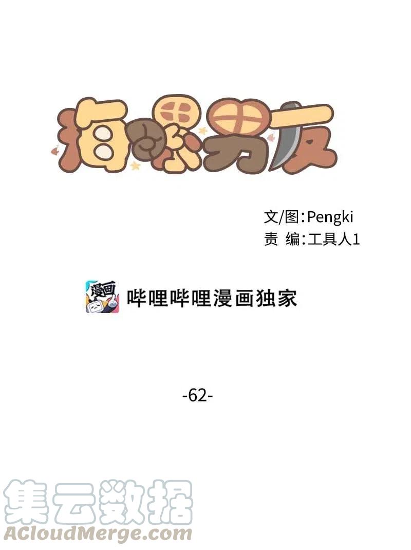 62 往事4