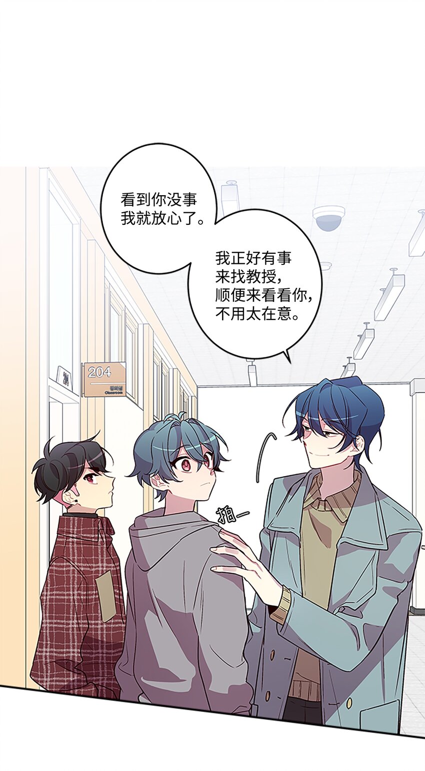 04 我要诱惑你！37