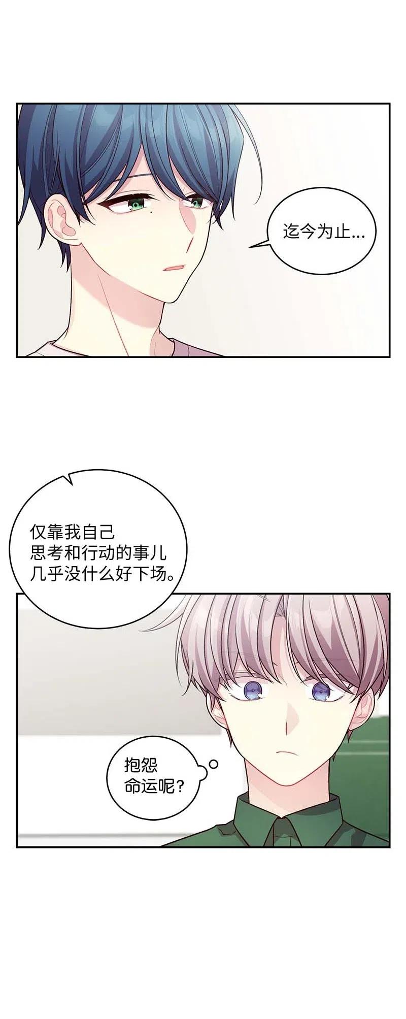 73 秘密行动23
