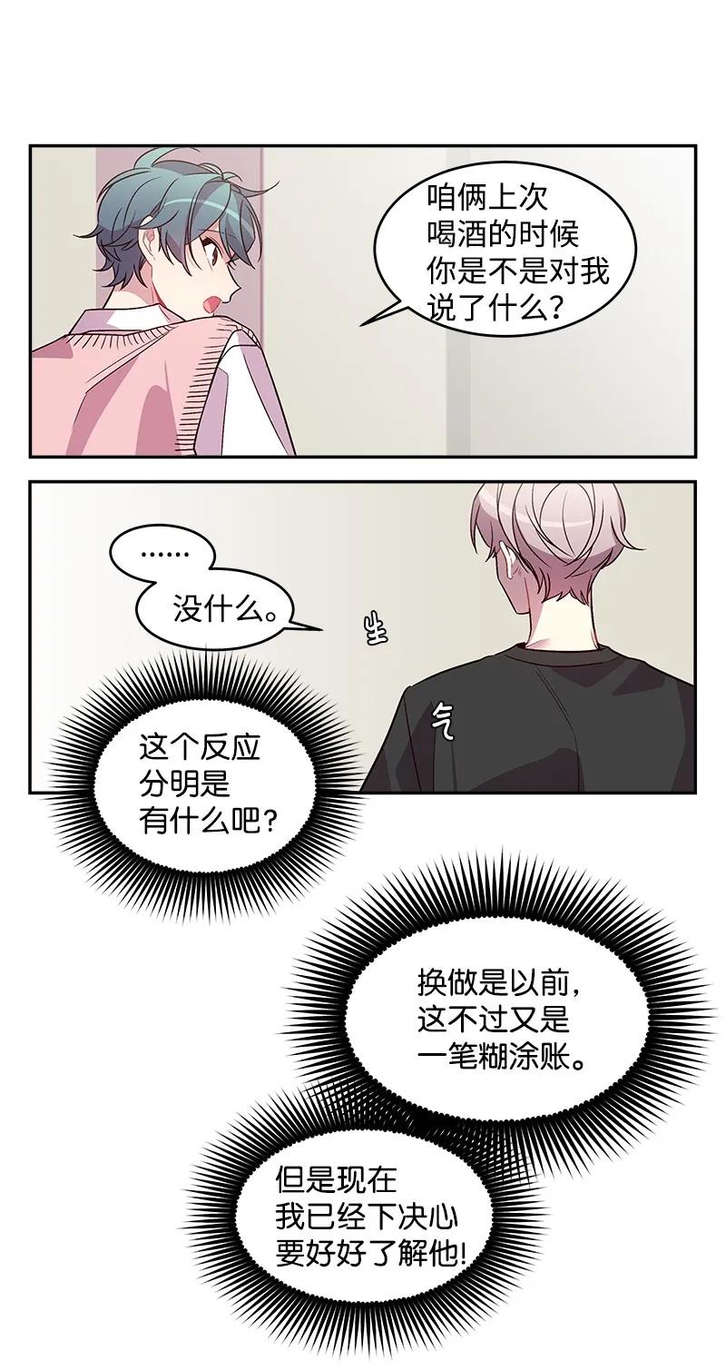 18 想要多了解你25