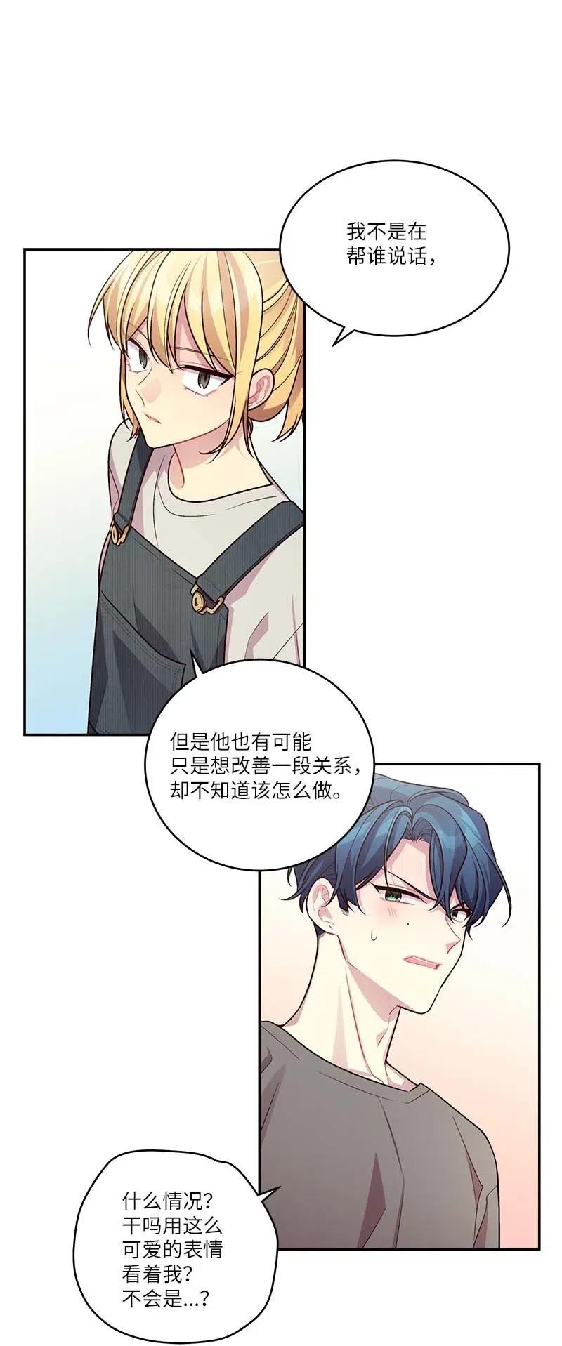 90 为你出头59