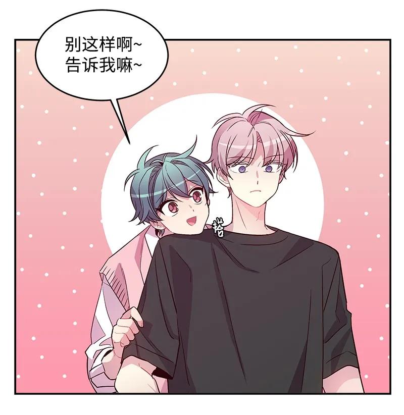 18 想要多了解你26