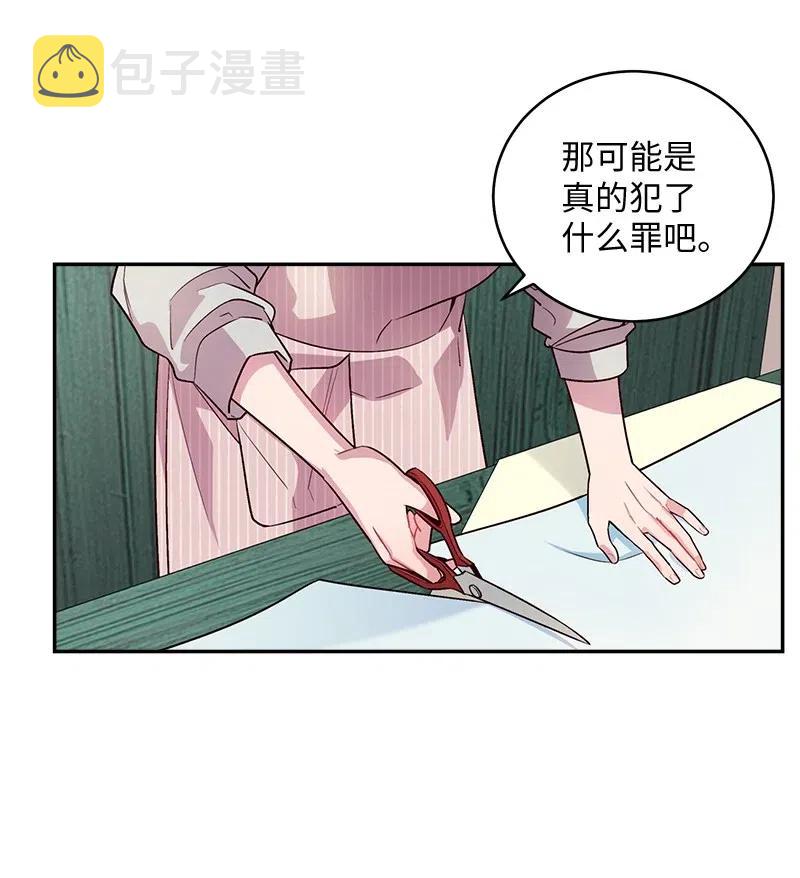 73 秘密行动54