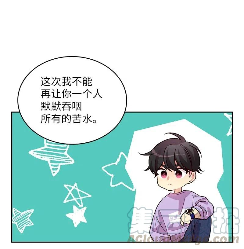 54 小宣的心结24