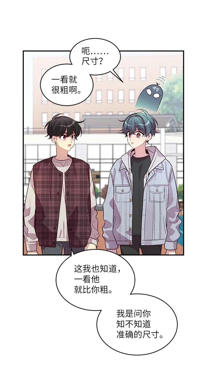46 第一次约会19