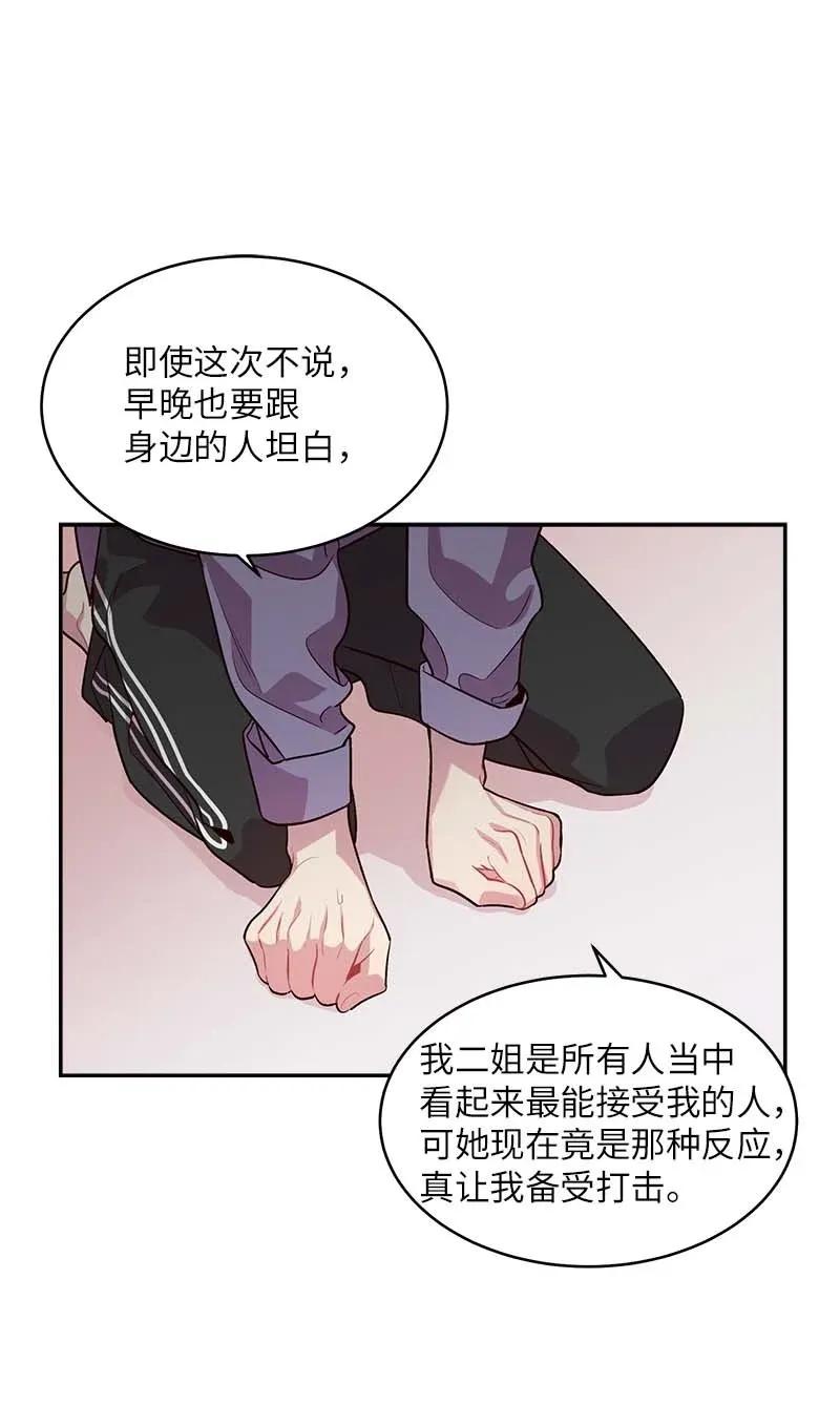 43 过去，未来18