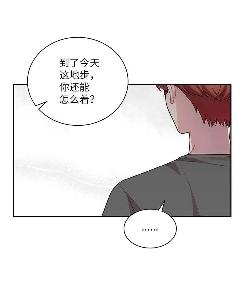 71 始末49