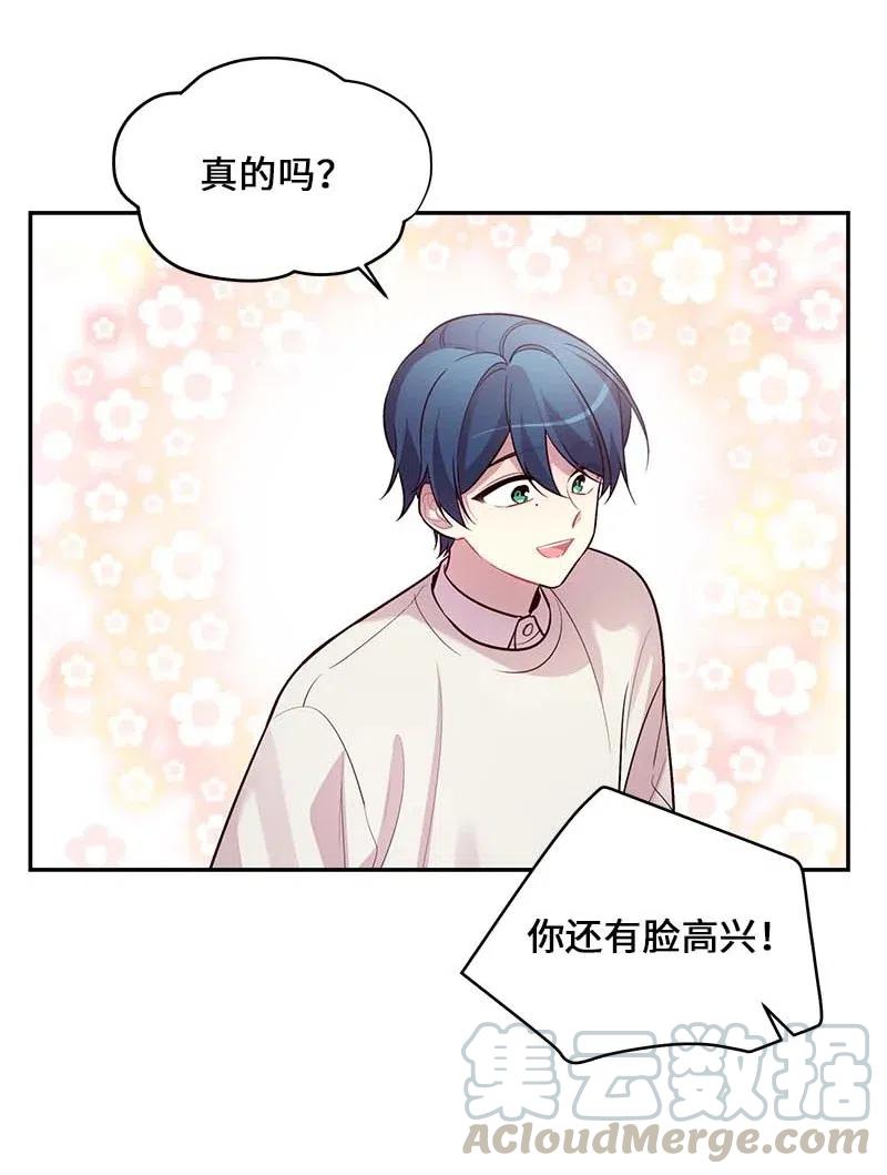 50 劫持4