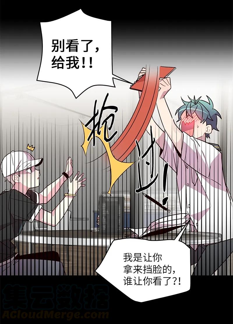 19 初次见面56