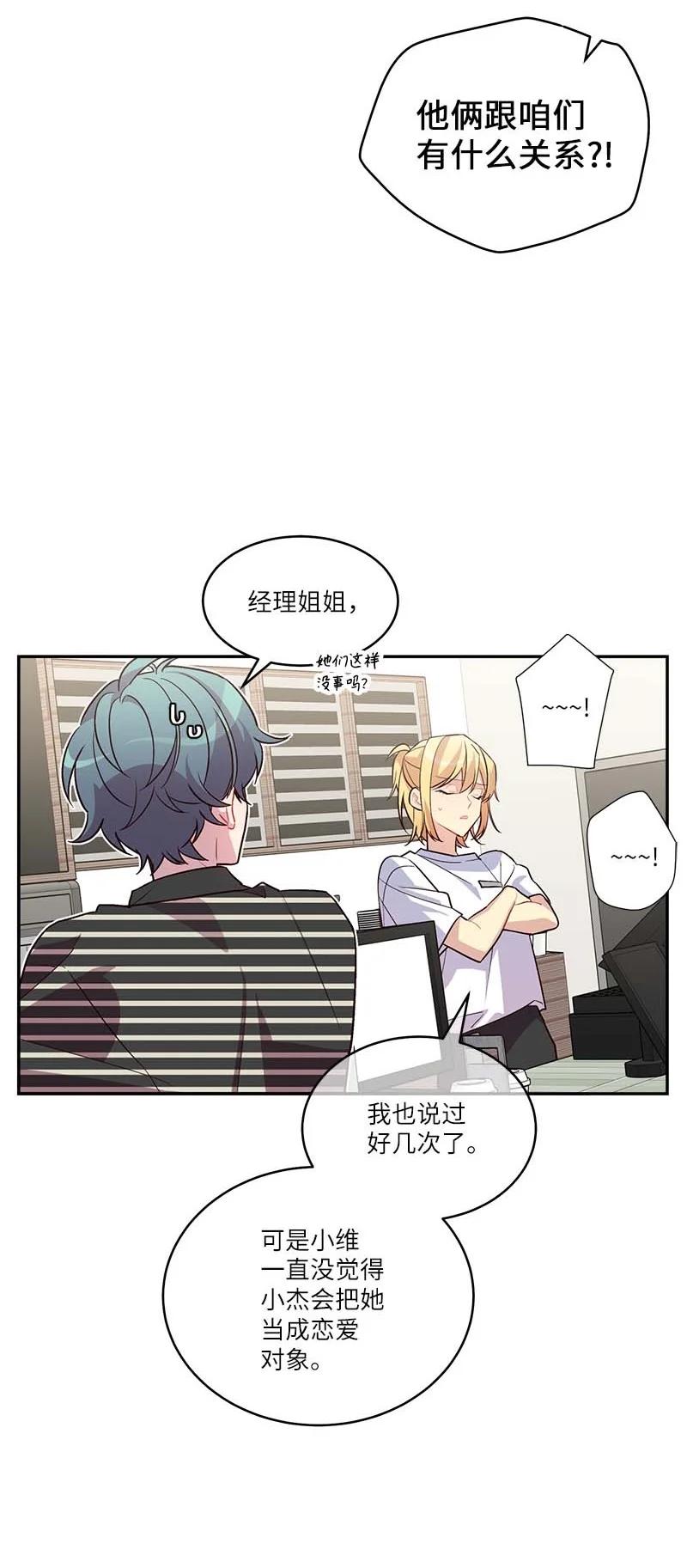 外传07 生理痛55