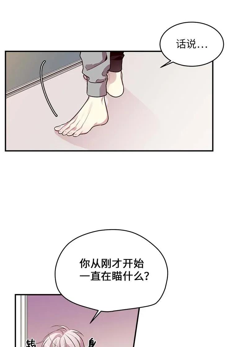 46 第一次约会37