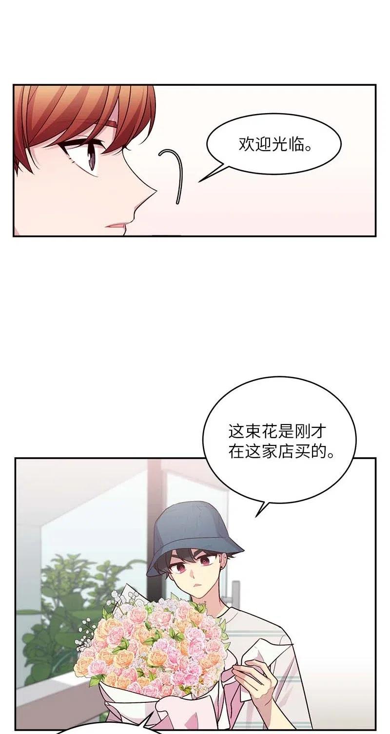 70 阴差阳错54